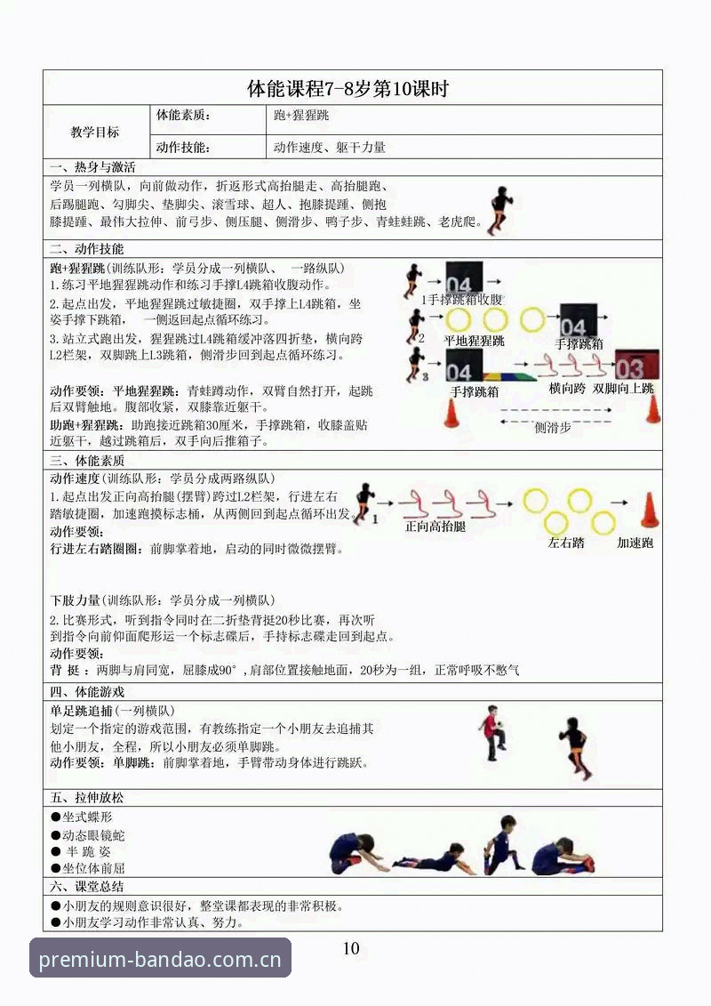 半岛体育平台安全使用教程：从入门到精通的完整操作指南