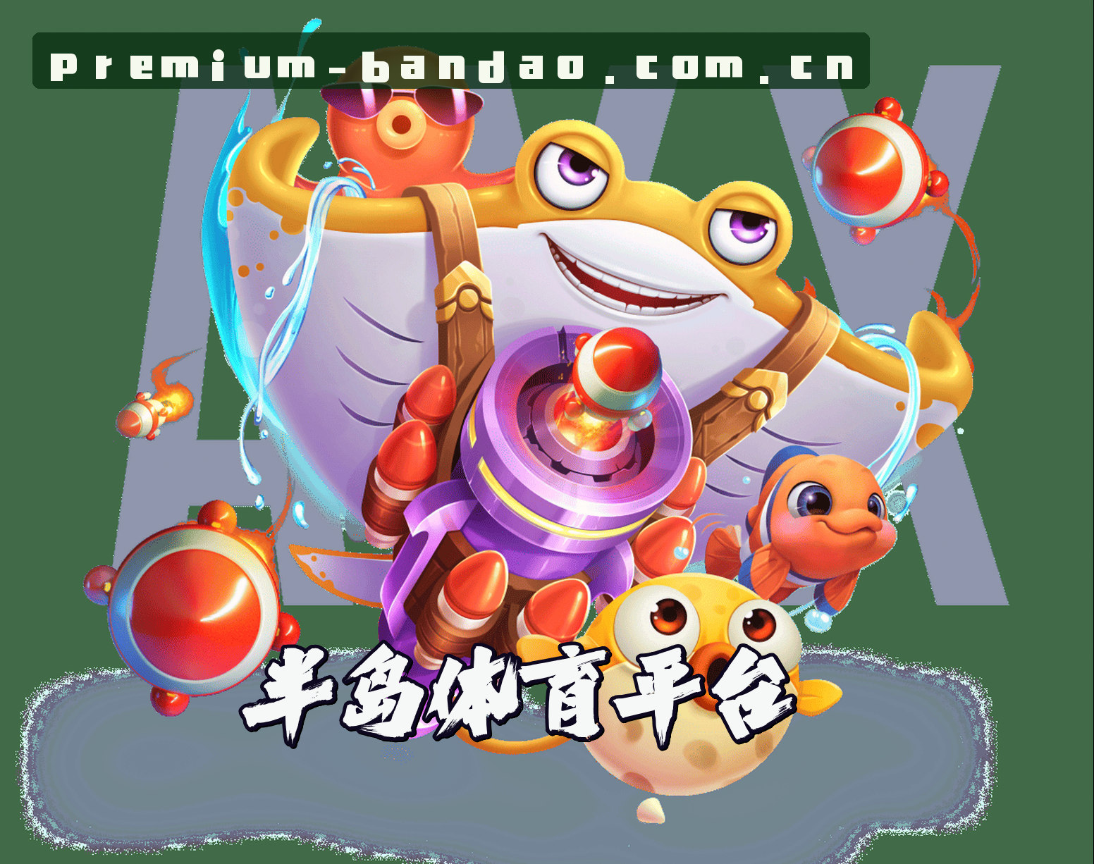 关于我们